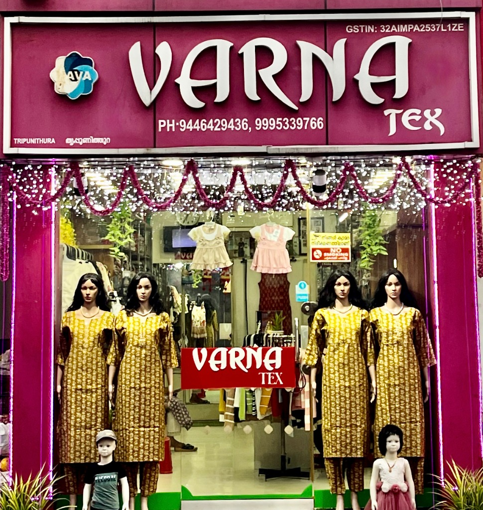 Nava Varna Tex Store Experience